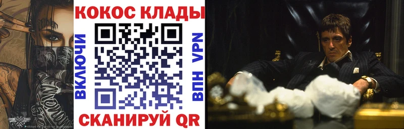 где найти наркотики  Пересвет  Cocaine VHQ 