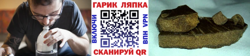 ГАШ хэш  наркота  Пересвет 