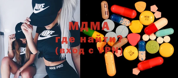 гашик Балахна
