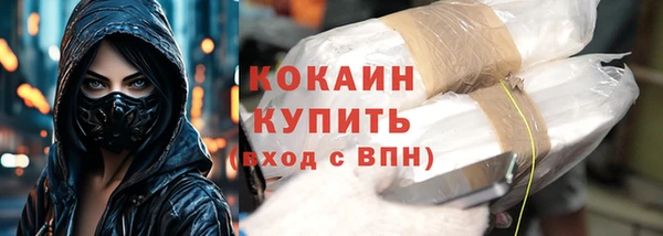 гашишное масло Балабаново