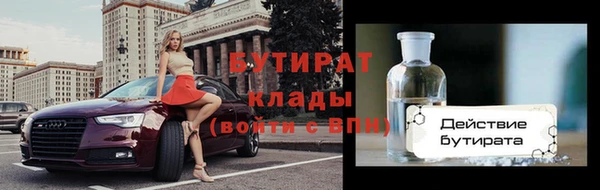 меф Баксан