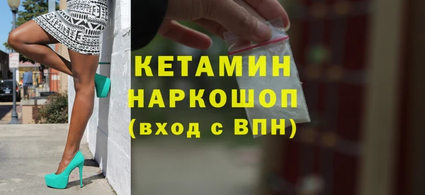 марки nbome Покачи