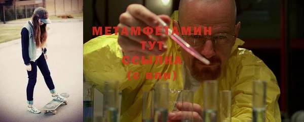 меф Баксан