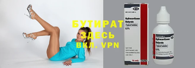 гашик Балахна