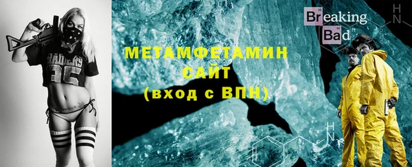 гашишное масло Балабаново