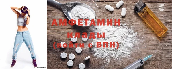 меф Баксан