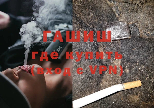 гашишное масло Балабаново
