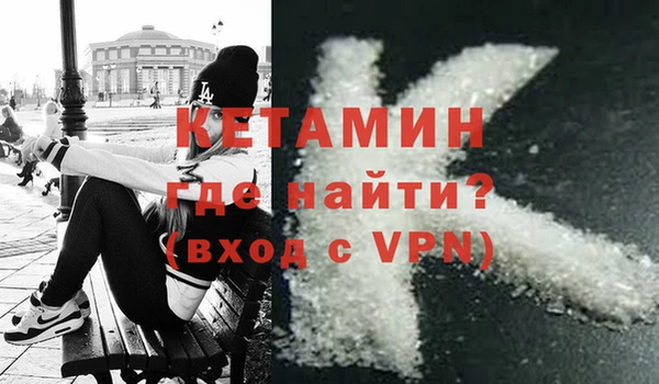 гашик Балахна