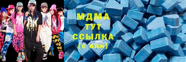 меф Баксан