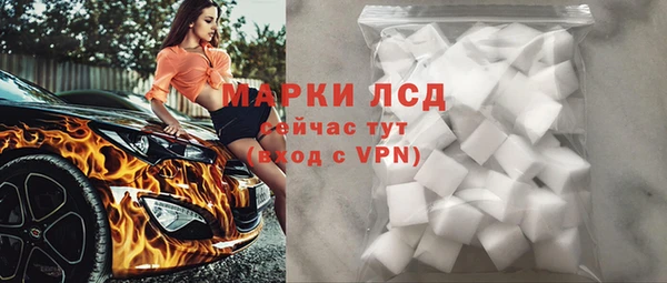 гашик Балахна