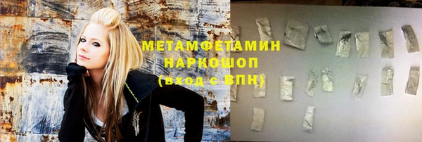 меф Баксан