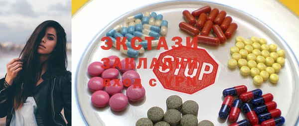 гашик Балахна