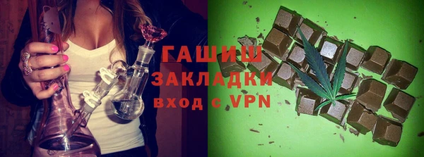 гашишное масло Балабаново