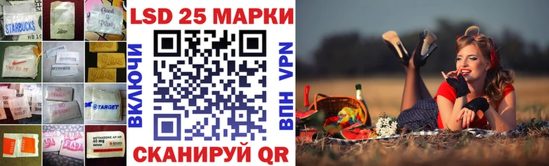 ссылка на мегу ССЫЛКА  Пересвет  LSD-25 экстази кислота  мориарти официальный сайт  дарнет шоп 