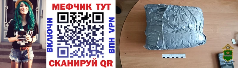 МЯУ-МЯУ 4 MMC  Пересвет 