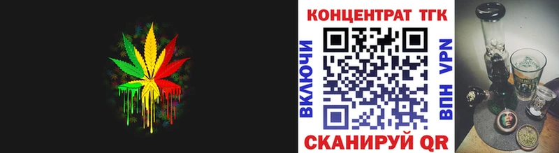 ТГК вейп  Пересвет 