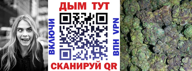 МАРИХУАНА LSD WEED  мега зеркало  Пересвет  даркнет сайт 